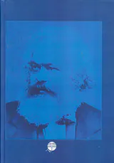 سرمایه4جلدی